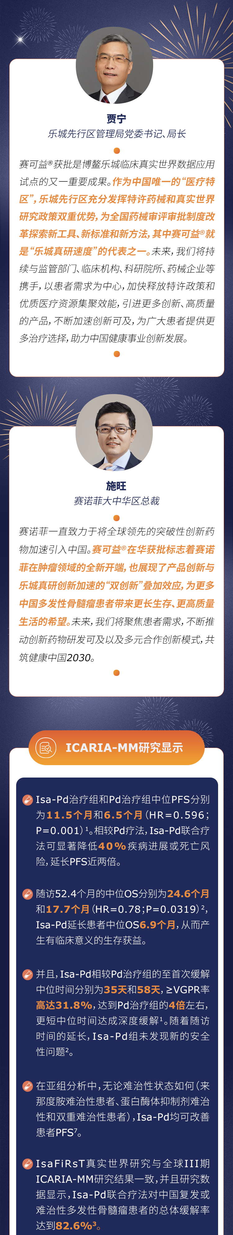 9e16613e0e301a5440955e55cbf260f7.png