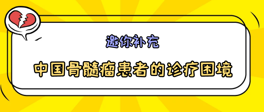 图怪兽_独生子女结婚更困难公众号封面首图.png