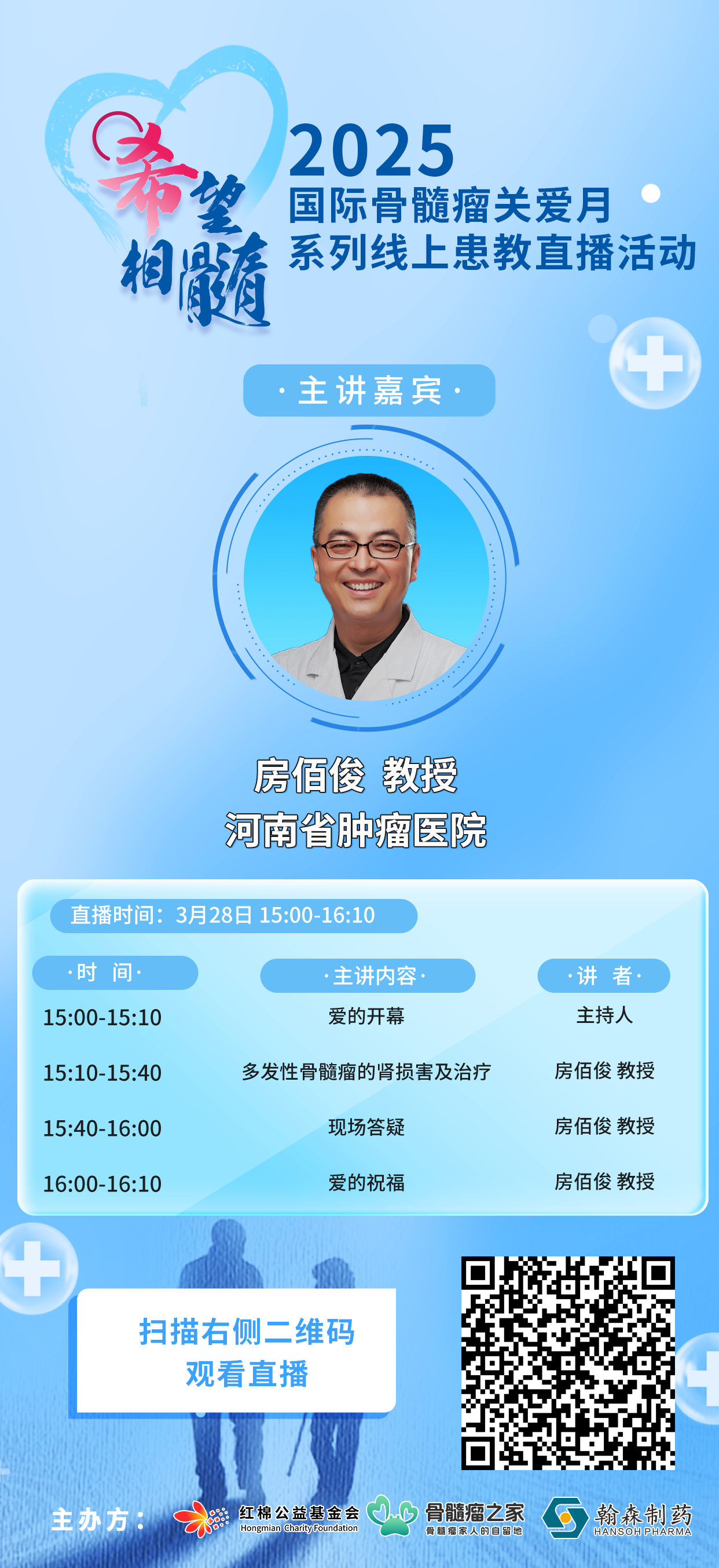 竖版海报.jpg