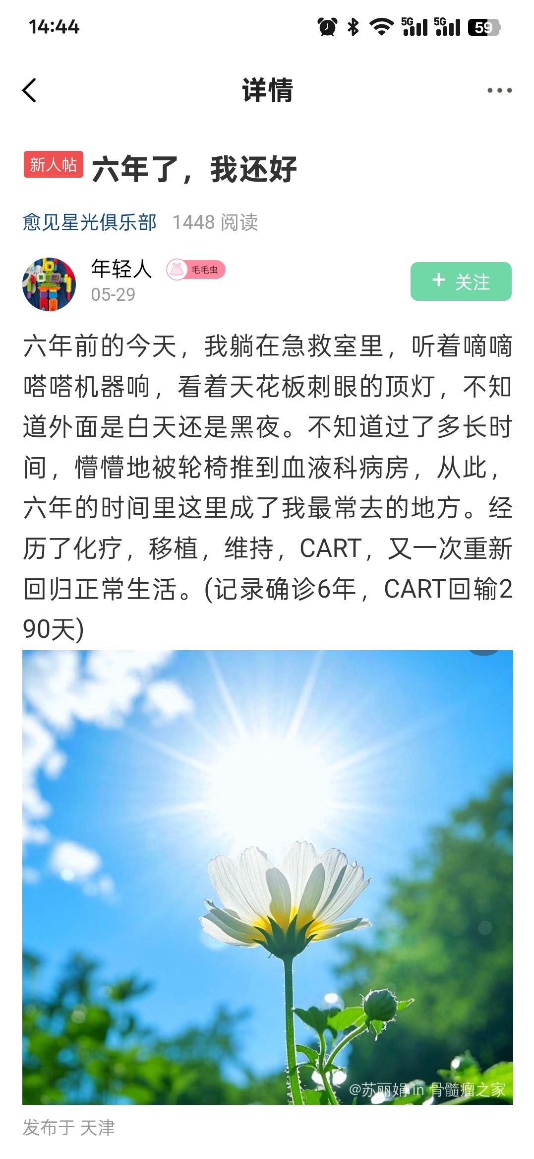 娟姐发帖_副本.jpg