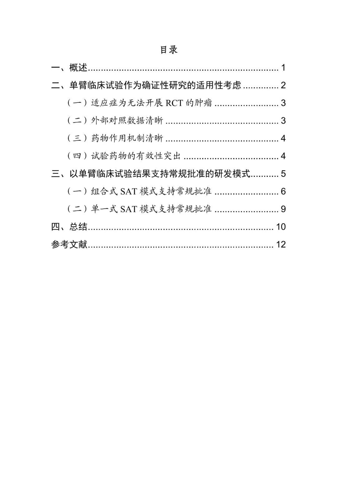 9b1a95a1dec118019c08d19af5012374.jpg