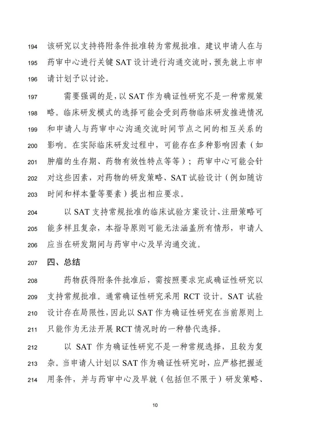 fa744f7047a94282a127b5127cc70ec0.jpg