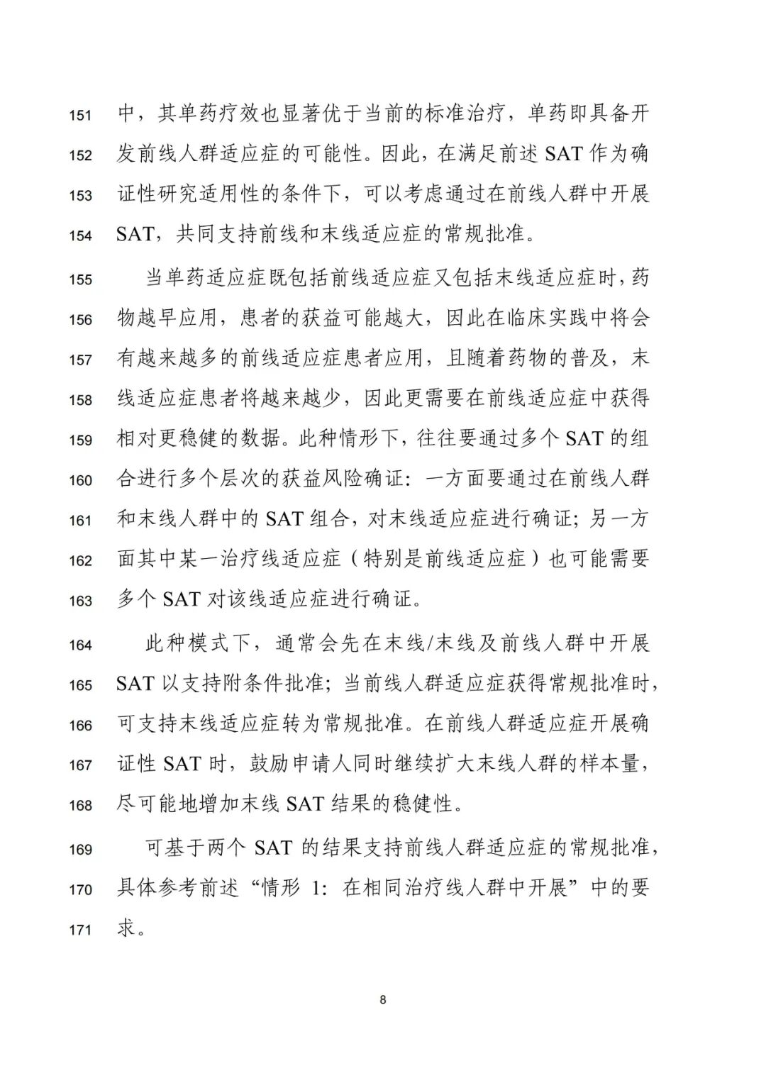 24c34d35fc2f7385fc1621c9fb91f778.jpg