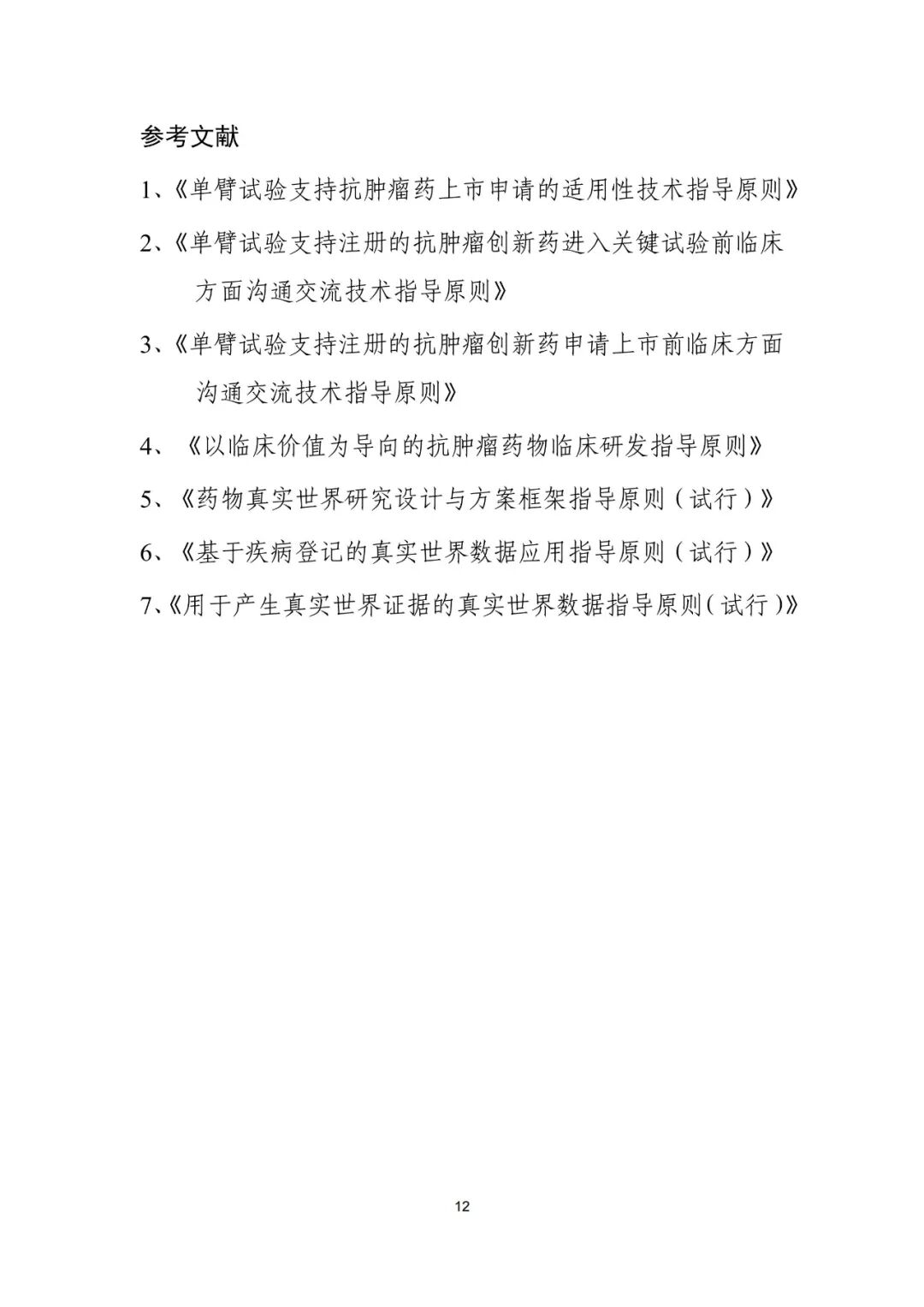 8098a0f26d1e3eec2c2fa81f17b9c2a5.jpg