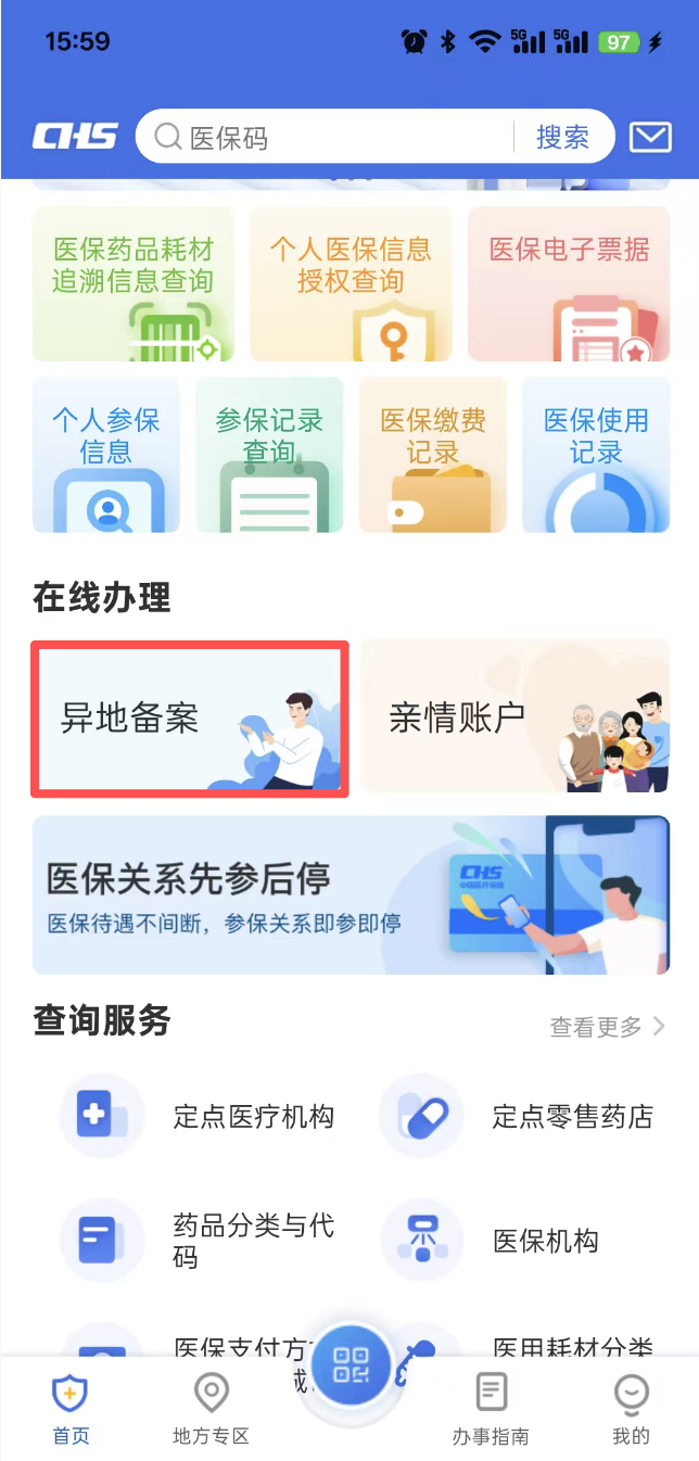 a42a99e670a5e917498c2a50ac5a0a24.png