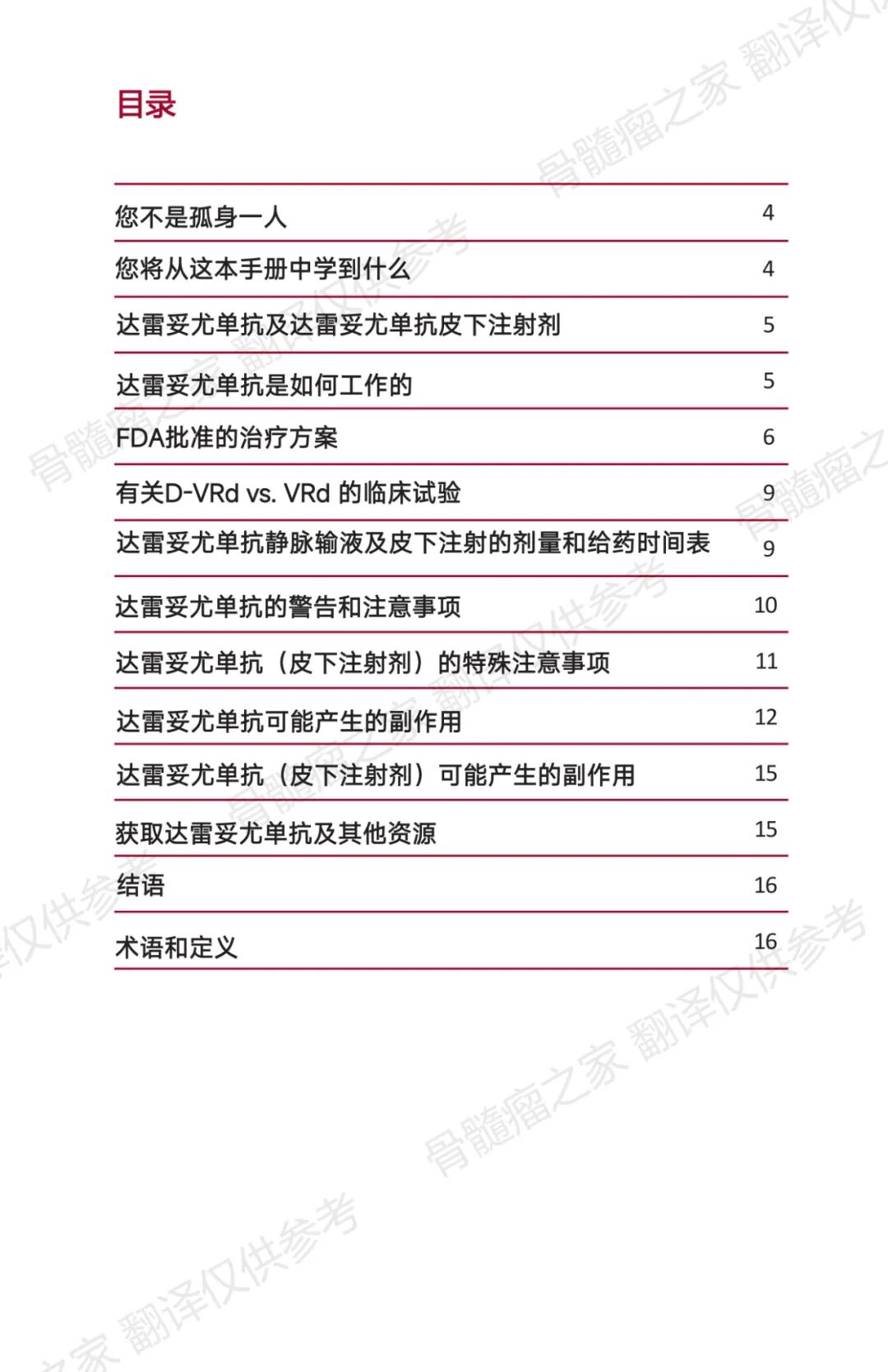 57ea2756b323e6414ae026a6bacc33f5.jpg