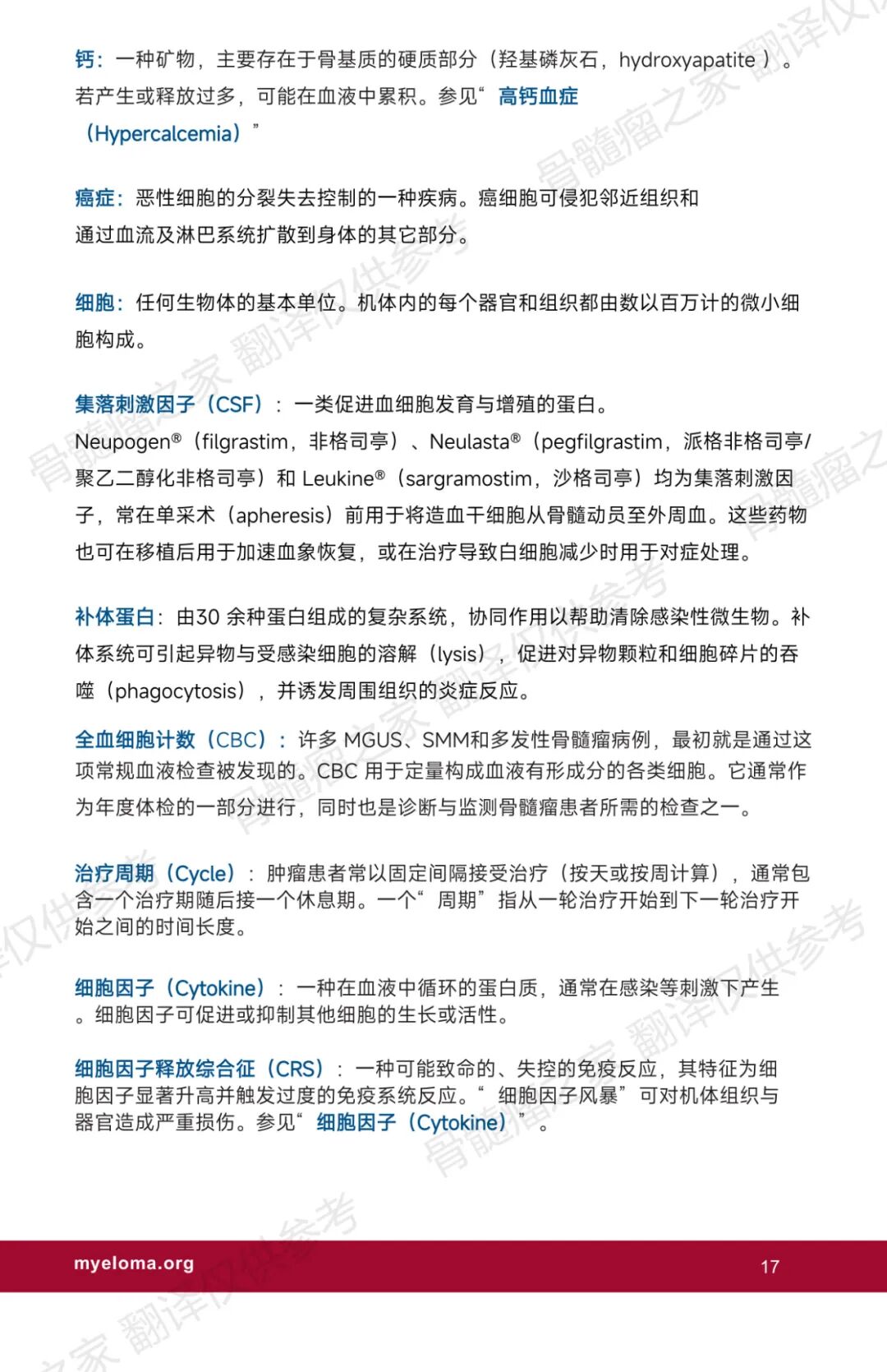 07c7649a92eaf8fb50d23f7b094ceea7.jpg