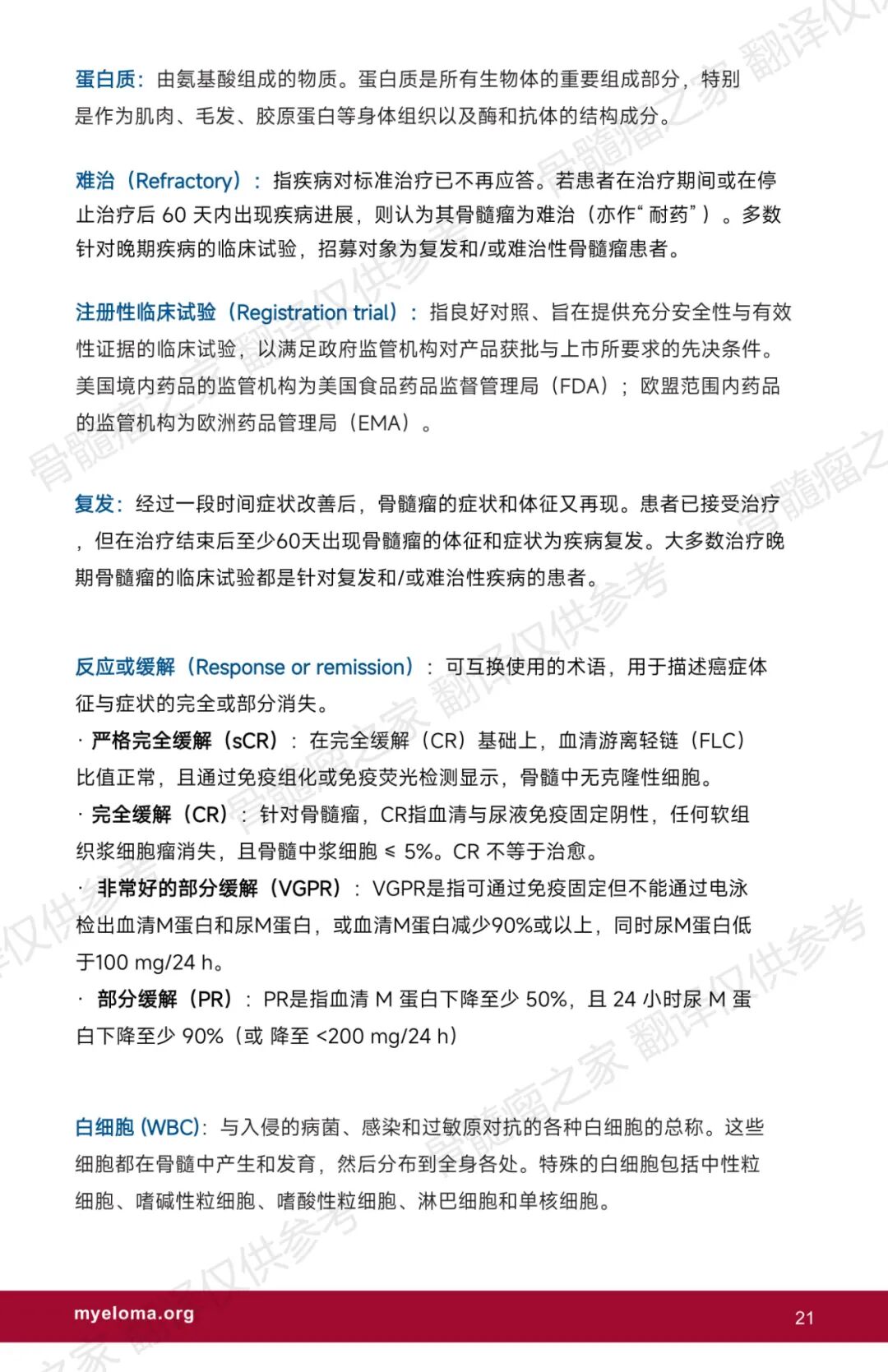 f90b043dcfa8097bd3e12dda5e579164.jpg