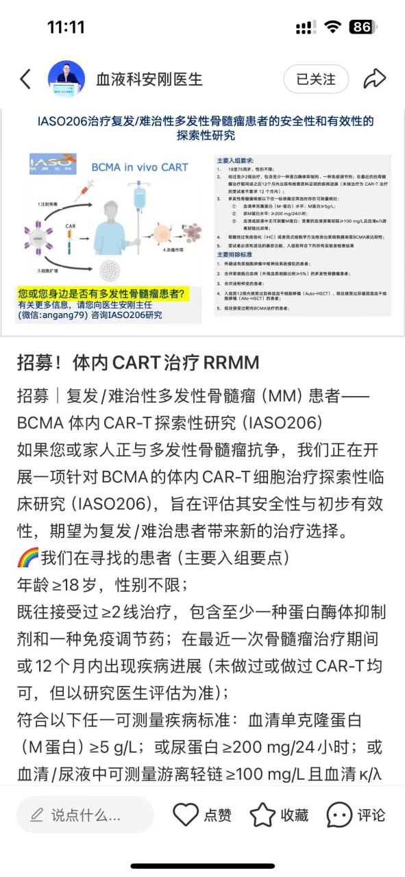 6a2211bfcc74128933537df014c18c7c.png