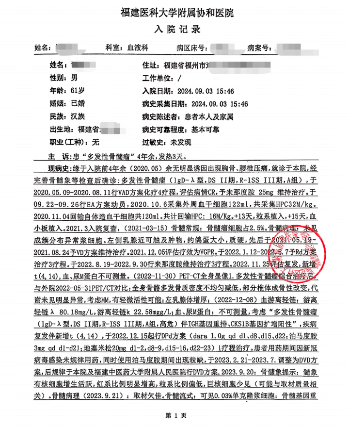 7467aa5b0325a83a2a9f5822b3fdd68b.png