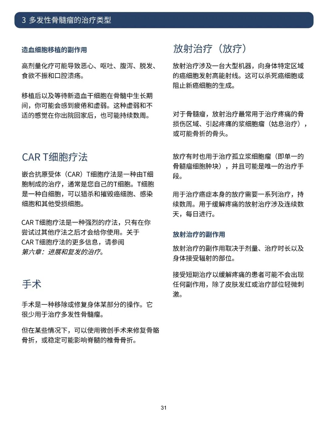 42f7bc54dd99546c462a20b088cb3e93.jpg