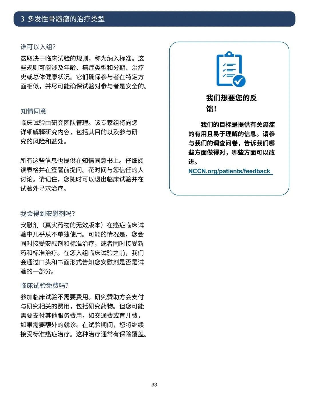 5c33daab345cc760bcba961965f4e062.jpg