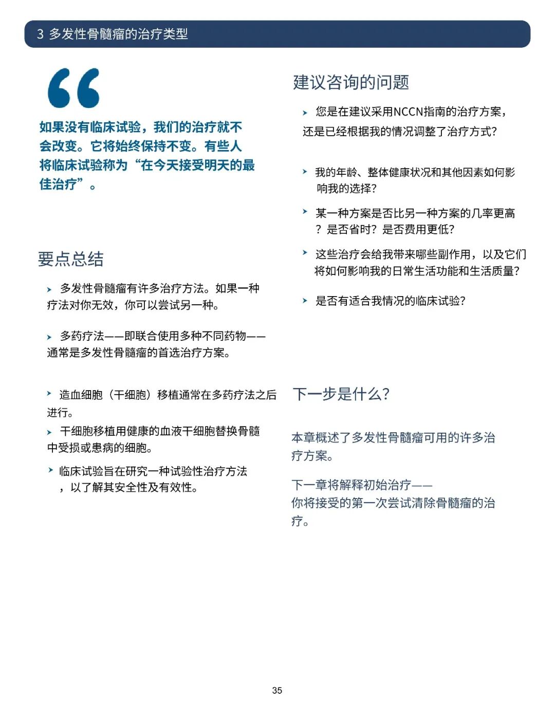 cf55df0a088a09ce629baea1b66b0c2b.jpg