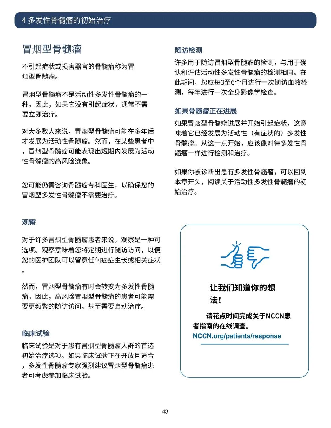 563f8af9131f5f8ecab35d628d9ccbed.jpg