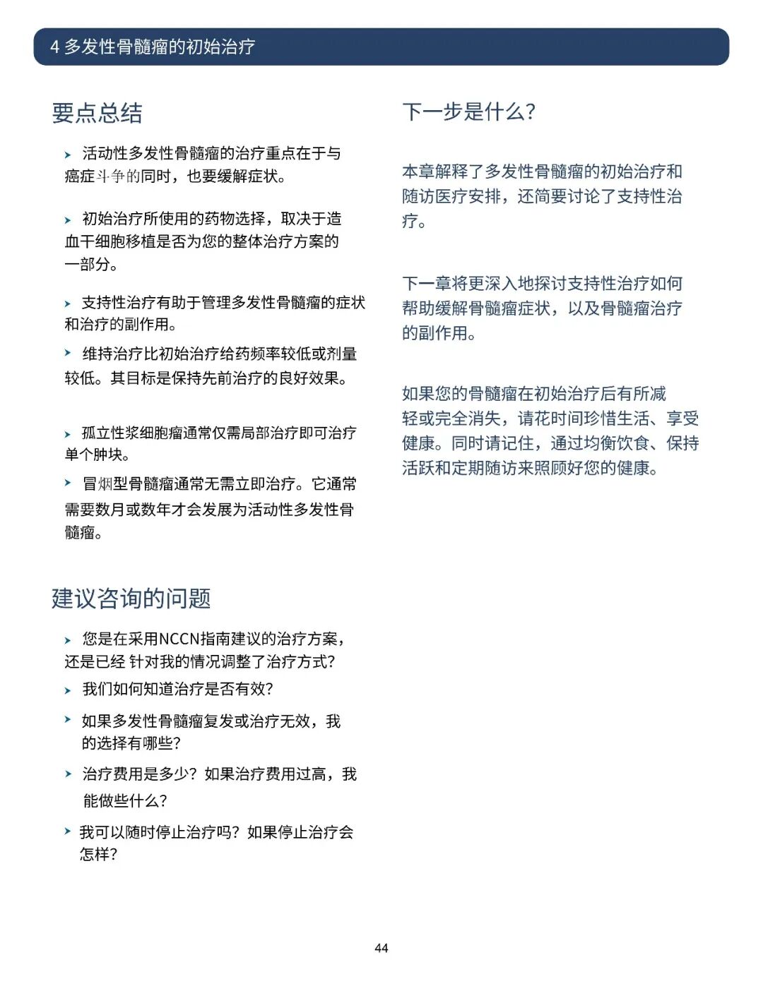 1daef7dfbd7a325fbf3ac02f6fdb431d.jpg