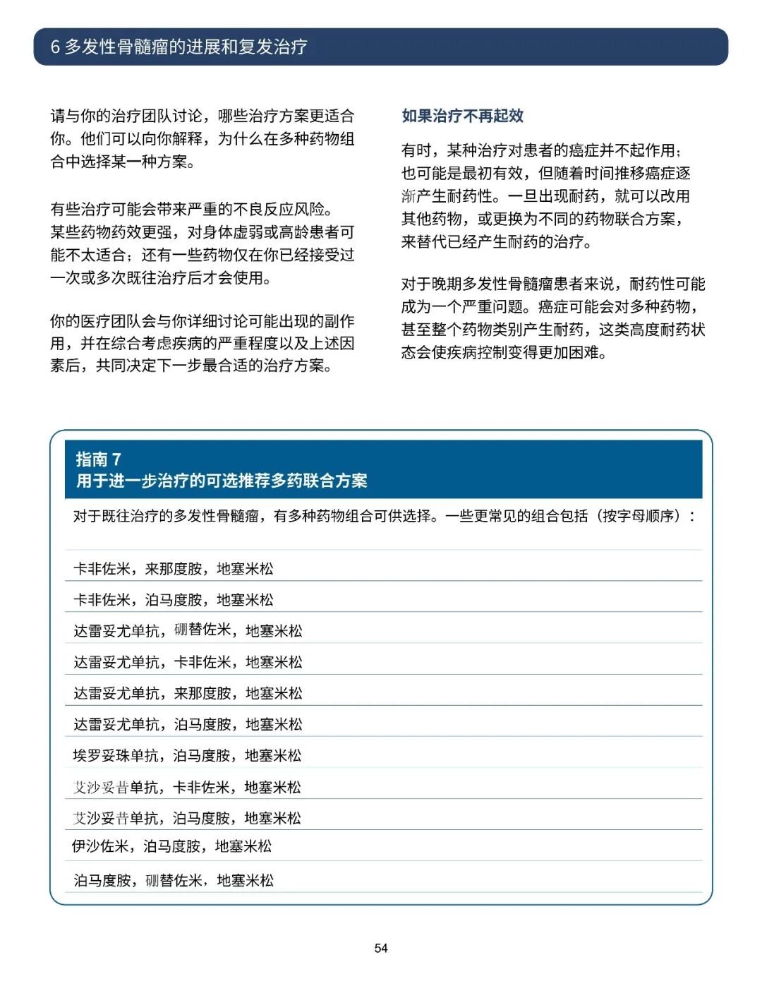 afeb6f6f47c92f6bd3410fcd41fa3728.jpg