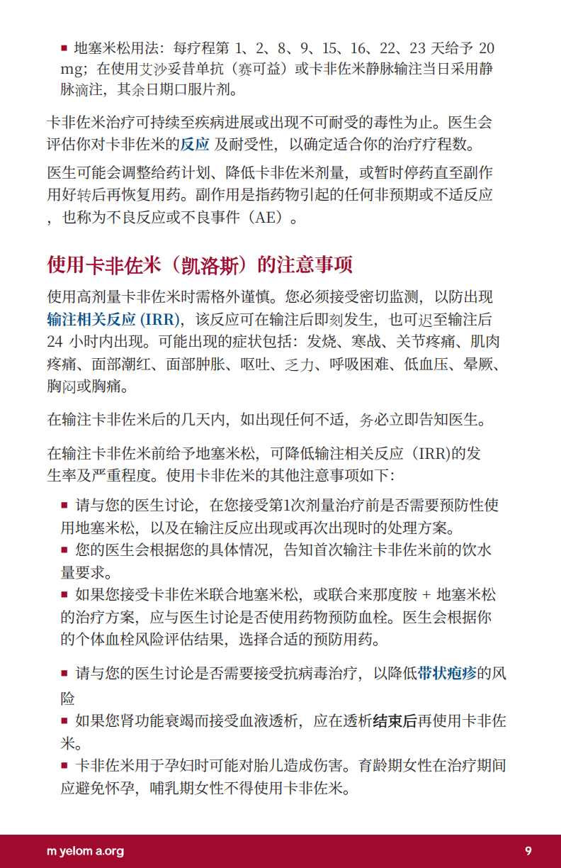 5dc1c550401b6de7218f36a765266dea.png