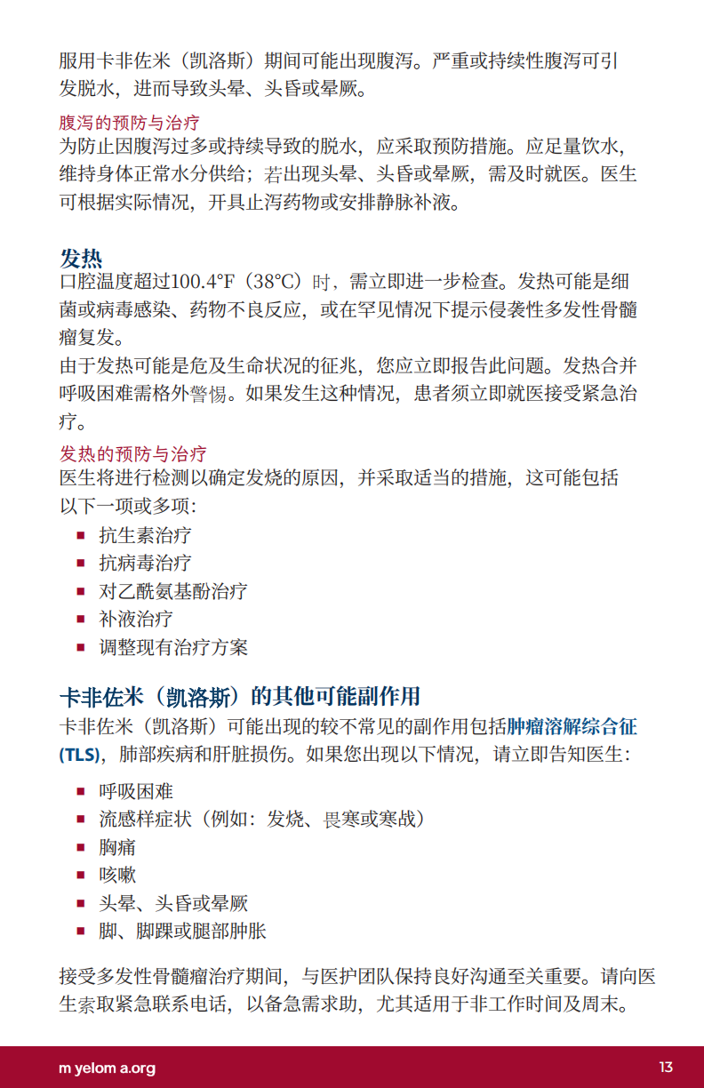 8b18625c9519eeda24c4f6b491c5be11.png