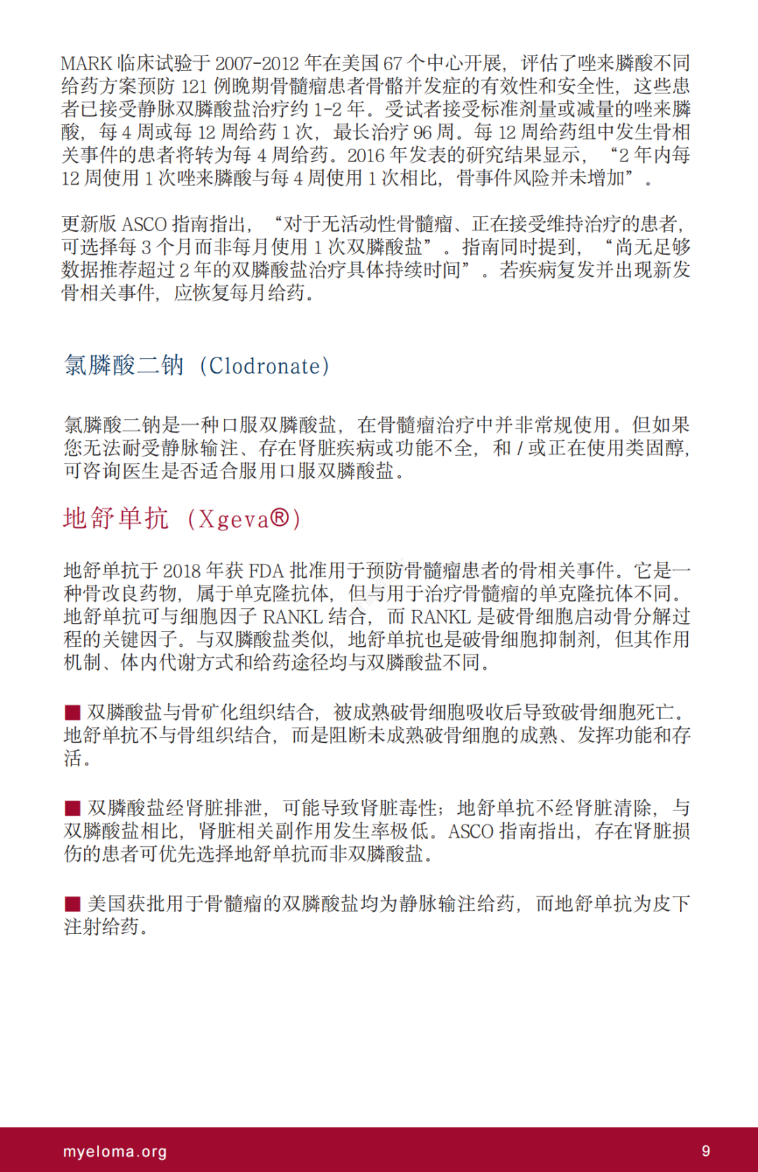 e1c402b0598cdc025c4f47fb95468f63.png