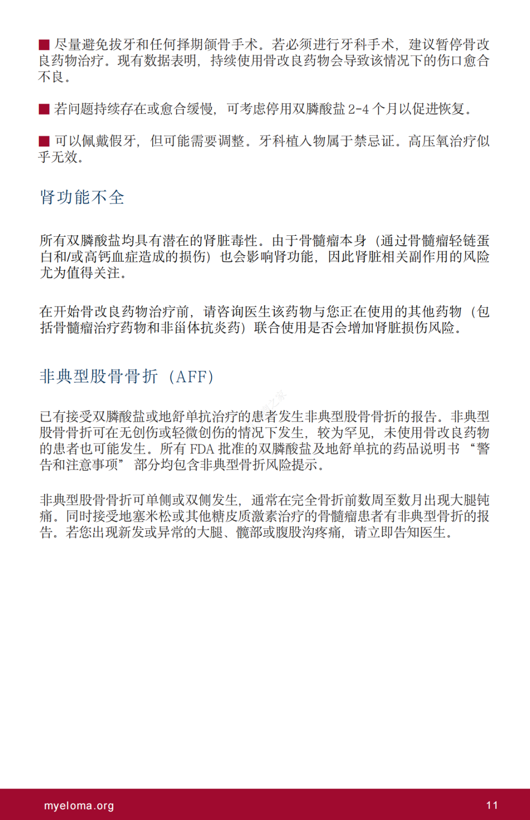 d1b08720476b3fc832003e4835b0473c.png