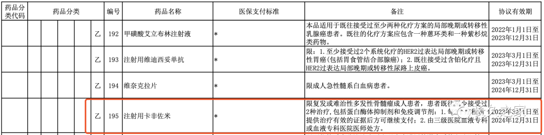 8ffb28cd1db559a897f49b77ebe76096.png