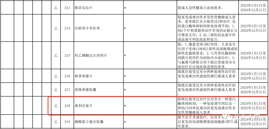 b31bf0e458b091aae43633f4692a7af6.png