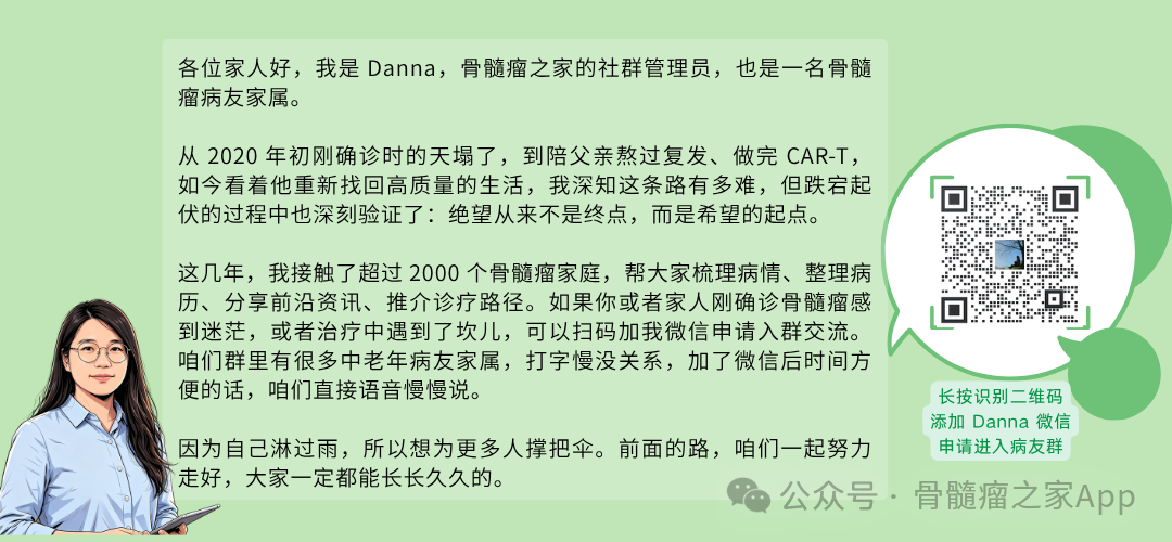 澳大利亚将CAR-T治疗骨髓瘤纳入公费医疗