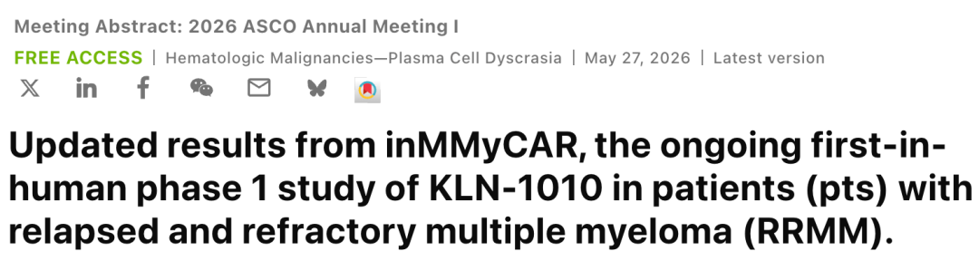 所有患者都达到缓解且MRD阴性，体内CAR-T疗法公布最新数据
