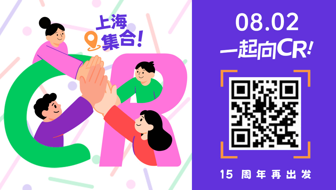 CR海报.png