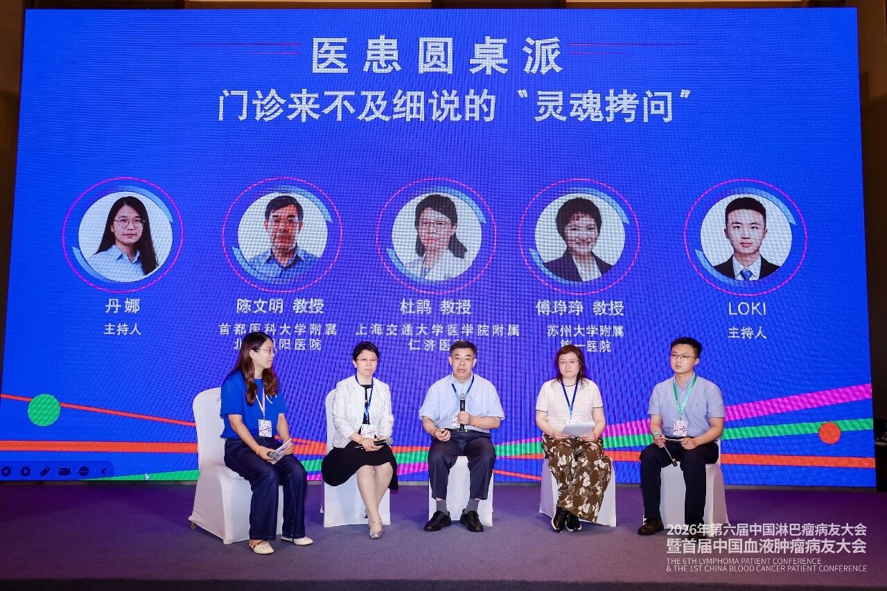 确诊“少数派”IgD型骨髓瘤，这篇“定心丸”请查收！