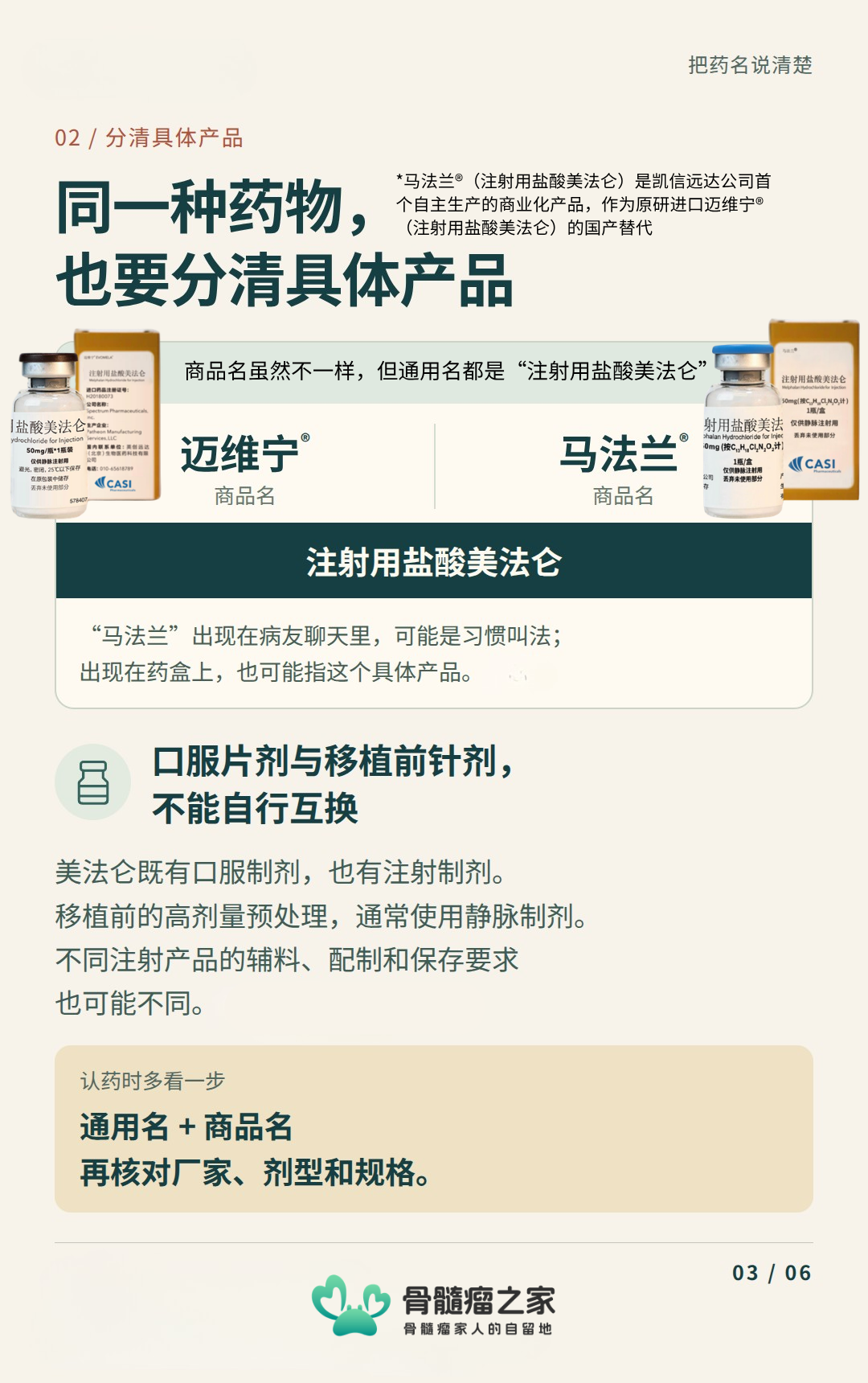 美法仑 03.png
